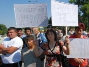 Протести в София, Попово и Айтос