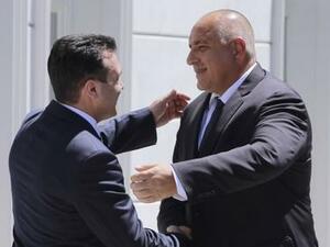 Борисов и Заев подписаха договора за добросъседство между София и Скопие