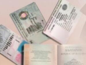 През юли паспортните служби в София ще работят и в съботите