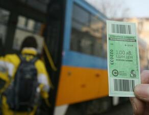 София отчете продадени 30 000 зелени билета