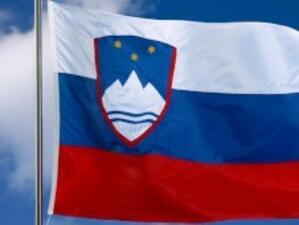 Словенците подкрепиха арбитража за граничния спор с Хърватия