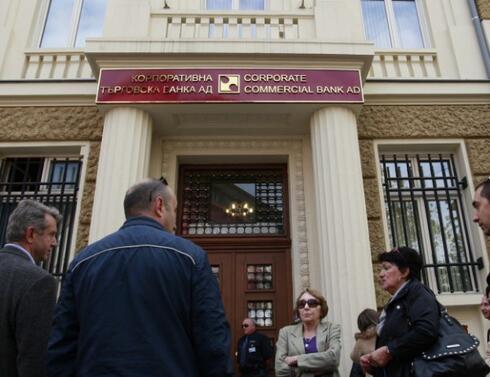 В полза на България бе решено арбитражното дело от Държавния