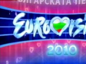 Българската песен отпадна на полуфинала на "Евровизия"
