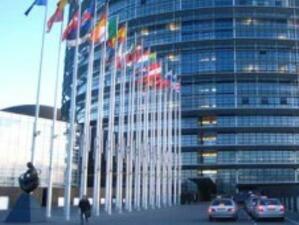 Увеличение на бюджета от 9.4 млн. евро си гласуваха евродепутатите