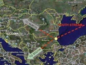 "Газпром": Турция няма да измести България в "Южен поток"