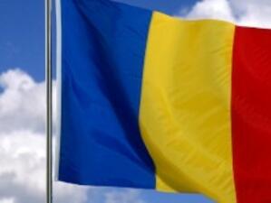 ЕК, МВФ и Световната банка искат намаляване на заплатите в Румъния