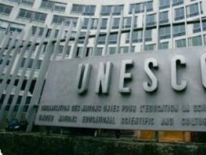САЩ спира да плаща вноската си в ЮНЕСКО заради палестинците