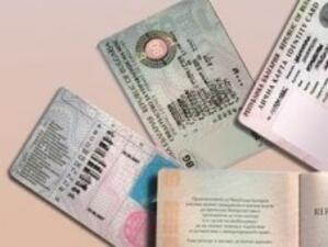 НАП: Хората с дългове не могат да пътуват в страни извън ЕС