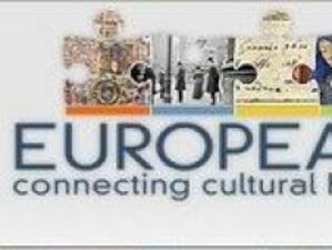 Работна група ще помага за цифровизация на европейското културно наследство
