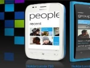 Nokia кръсти свой смартфон на най-древната професия