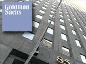 Goldman Sachs отрече да е печелила некоректно от държавната помощ за AIG