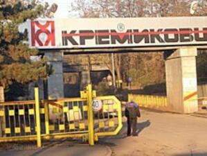 Костов: Продажбата на "Кремиковци" даде още 10 години живот на комбината
