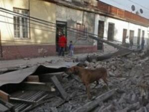 Ново земетресение в Чили, два труса разтърсиха и Тайван