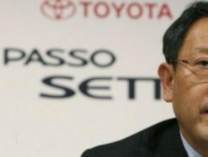 Акио Тойода се извини за проблемите на Toyota
