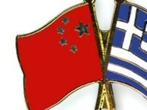 Гърция и Китай подписаха меморандум за задълбочаване на икономическите връзки