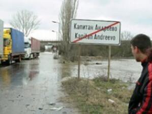 Преляла река блокира границата с Турция