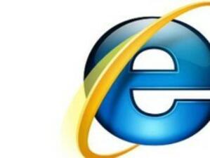Microsoft пусна извънреден ъпдейт на Internet Explorer