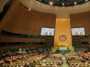 ООН съкращава бюджета си