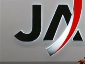 Акциите на японската JAL поскъпнаха с над 30%