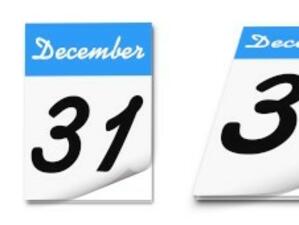 31 декември ще бъде почивен ден