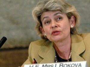 Либия "на нож" с ЮНЕСКО заради Ирина Бокова