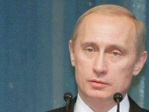 Путин: САЩ извлича изгода от монополното положение на долара