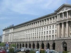 Държавната агенция за българите в чужбина преминава към МС