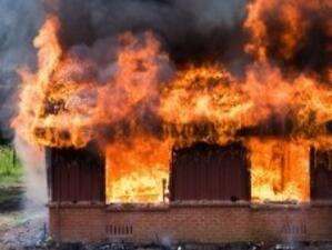 Джамия изгоря в Плевенско