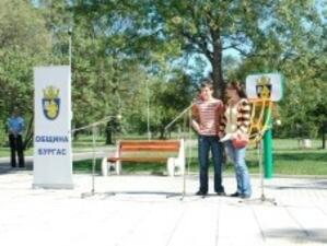 Откриха площадка за деца с увреждания в Бургас