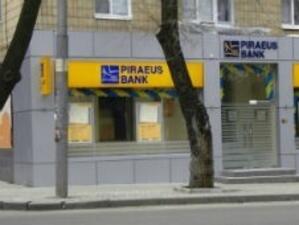 Пазарната капитализация на гръцката Piraeus Bank се срива
