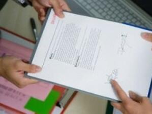 Общини-членове на Асоциация "Хебър" подписаха меморандум за сътрудничество