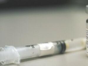 Ваксина намалява риска от заразяване със СПИН
