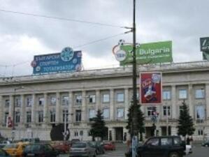Затварят улици в София заради футболна среща