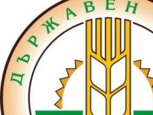 Депутатите отхвърлиха въвеждането на статута "държавен служител" в ДФ "Земеделие"
