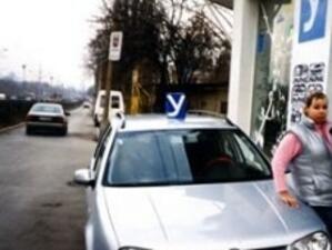 19 автошколи в София укривали приходи