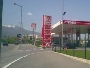 "Лукойл" намали цените на едро на бензина и дизела