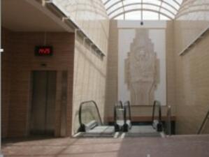 Откриване на нов участък от софийското метро