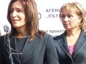 Николина Николова е новият зам.-министър на регионалното развитие