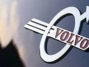Ford забавя продажбата на Volvo, чака по-добра цена