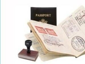 Отчитаме ръст на издадените български визи в Македония и Сърбия