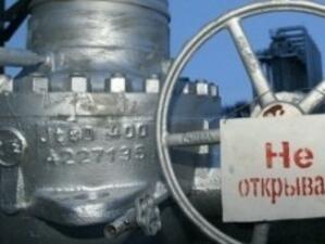 ЕС иска по-голяма прозрачност на газовите доставки от Русия