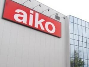 Aiko инвестира 117 млн. лв. в нови мебелни салони*