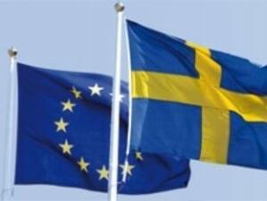 Швеция пое ротационното председателство на ЕС