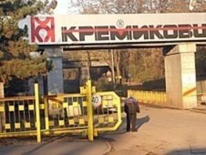 Синдикът на „Кремиковци” ще избира оценител на активите