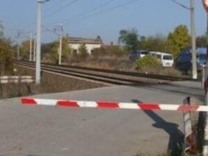 Променят разписанието на бърз влак по линията Кюстендил - София от 1 юни