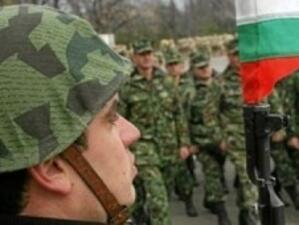670 български военнослужещи са участвали в мисиите в Косово