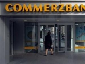 ЕК одобри допълнителен държавен заем от 10 млрд. евро за Commerzbank