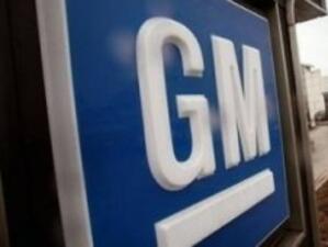 General Motors иска дял от Fiat?