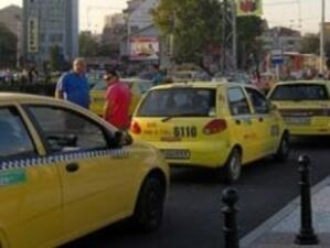 Такситата в София поевтиняват?