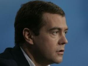 Медведев предложи на Кудрин да подаде оставка